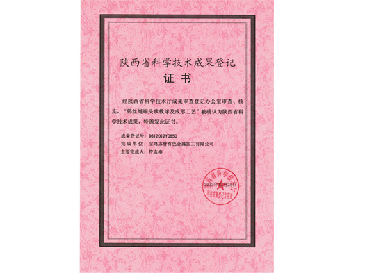 ���ʡ�ƌW(xu��)���g(sh��)�ɹ���ӛ�C��(sh��)